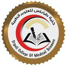 كلية طرابلس للعلوم الطبية